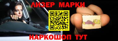 каннабис Кингисепп