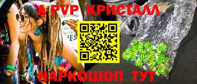 mdpv Кинель