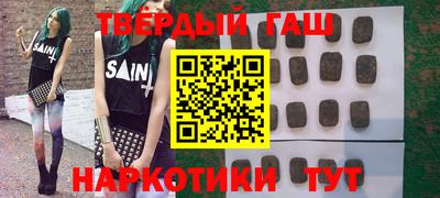 мяу мяу кристалл Добрянка