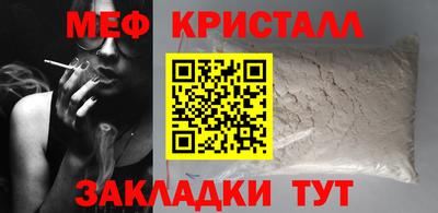мдма Кимры