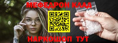 каннабис Кингисепп