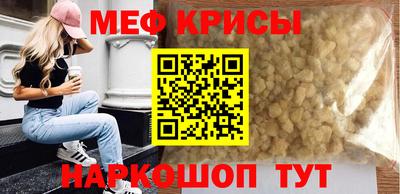 мдма Кимры