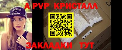 mdpv Кинель