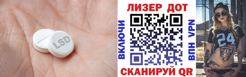 ЛСД экстази ecstasy  Рассказово 