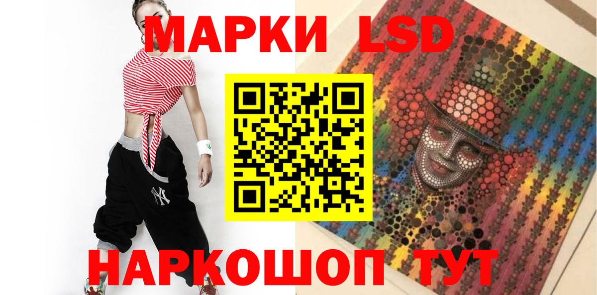 LSD-25 экстази кислота  Лсд 25 экстази  Рассказово  Вход с VPN  ЛСД экстази кислота 