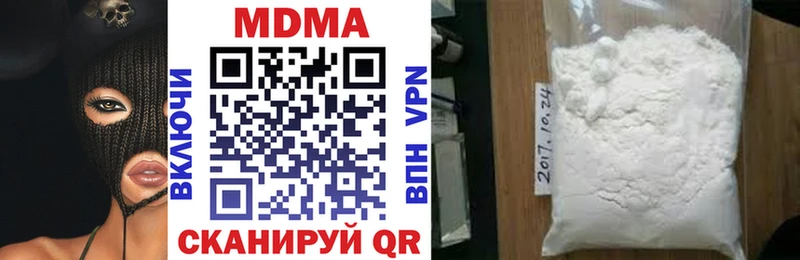 MDMA VHQ  OMG tor  Рассказово 