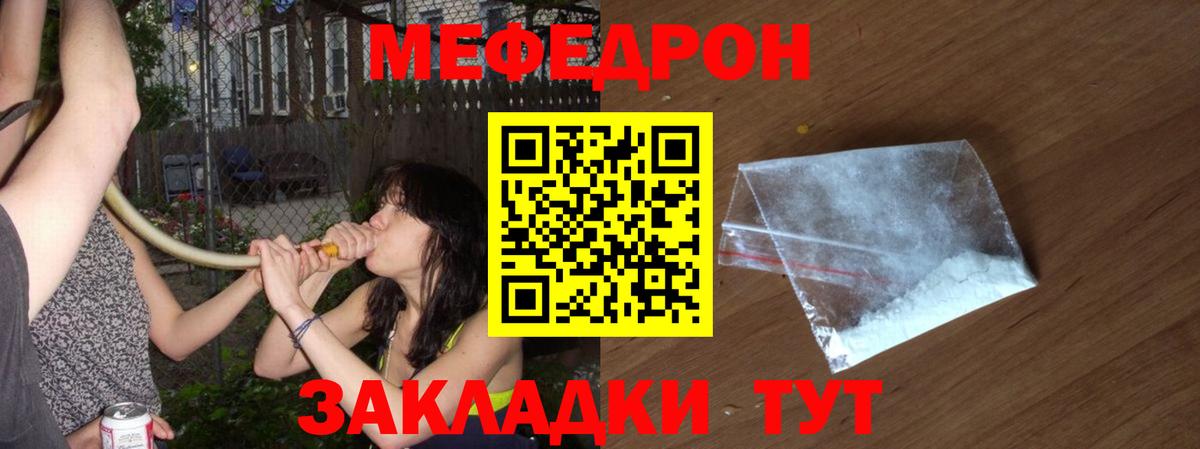 Меф  Вход с VPN  Мефедрон  Рассказово  Меф VHQ  Меф 4 MMC 