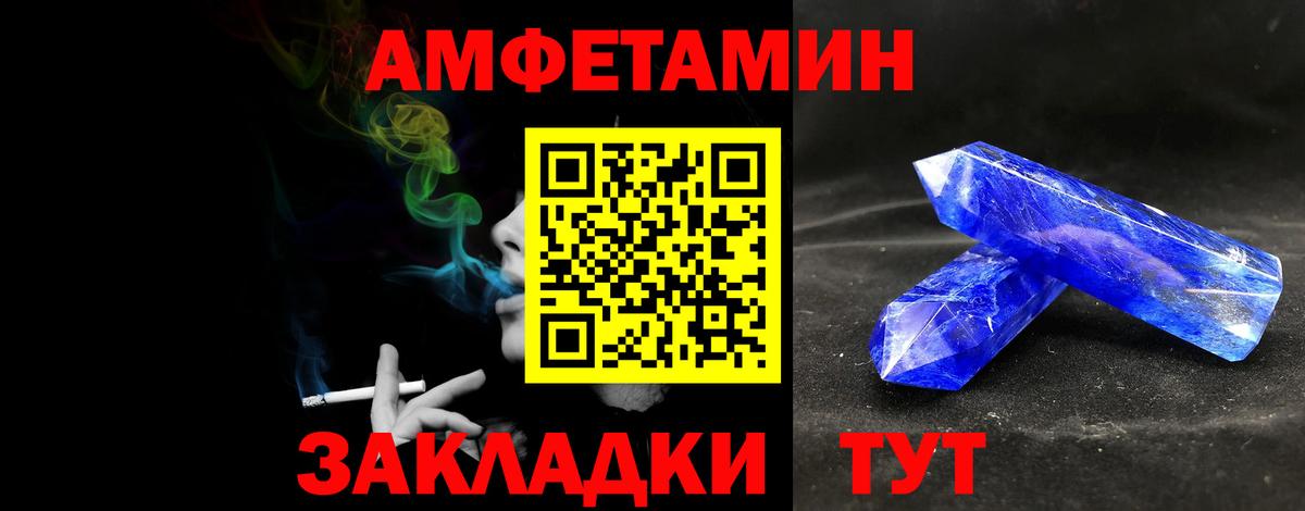МЕТАМФЕТАМИН Methamphetamine Рассказово