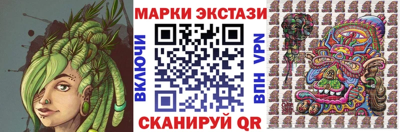 Марки 25I-NBOMe 1,5мг Рассказово