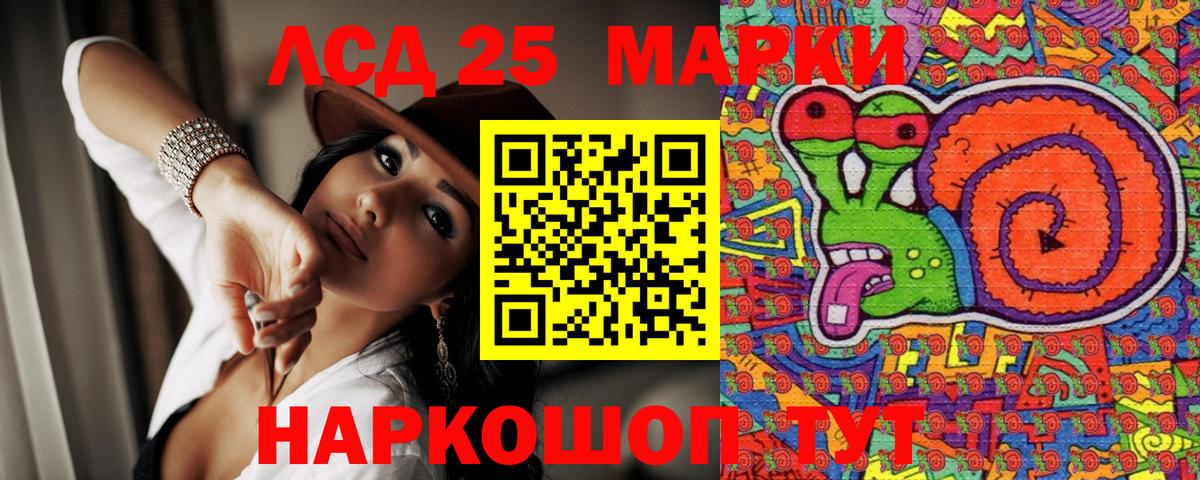 Рассказово  Марки 25I-NBOMe  Вход с VPN  Марки 25I-NBOMe 1,5мг  Марки 25I-NBOMe 1,5мг 