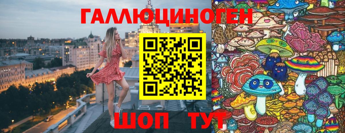 Галлюциногенные грибы GOLDEN TEACHER Рассказово