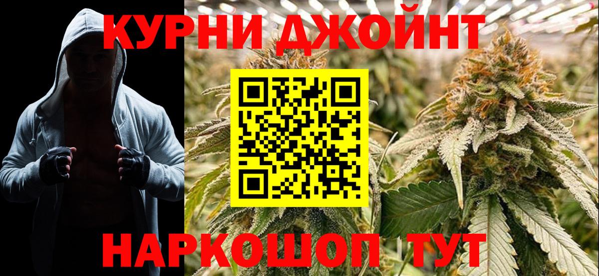Шишки марихуана гибрид  Марихуана SATIVA & INDICA  Канабис ГИДРОПОН  Шишки марихуана план  Вход с VPN  Рассказово 