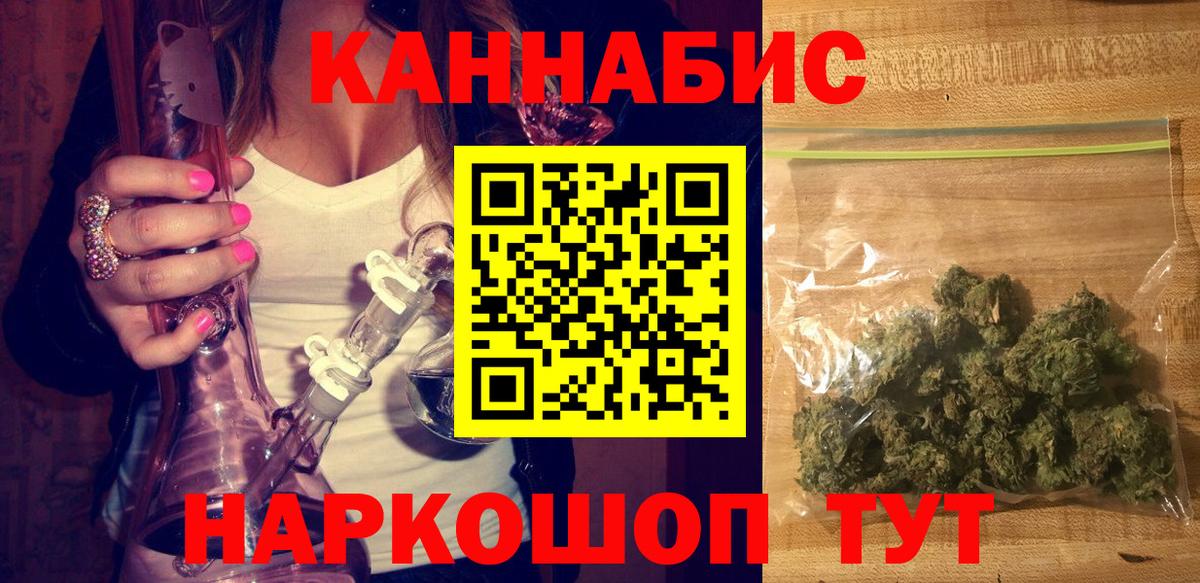 Каннабис  Гашиш  Кокаин  Мефедрон   ЭКСТАЗИ  Рассказово  APVP СОЛЬ кристаллы  Вход с VPN 